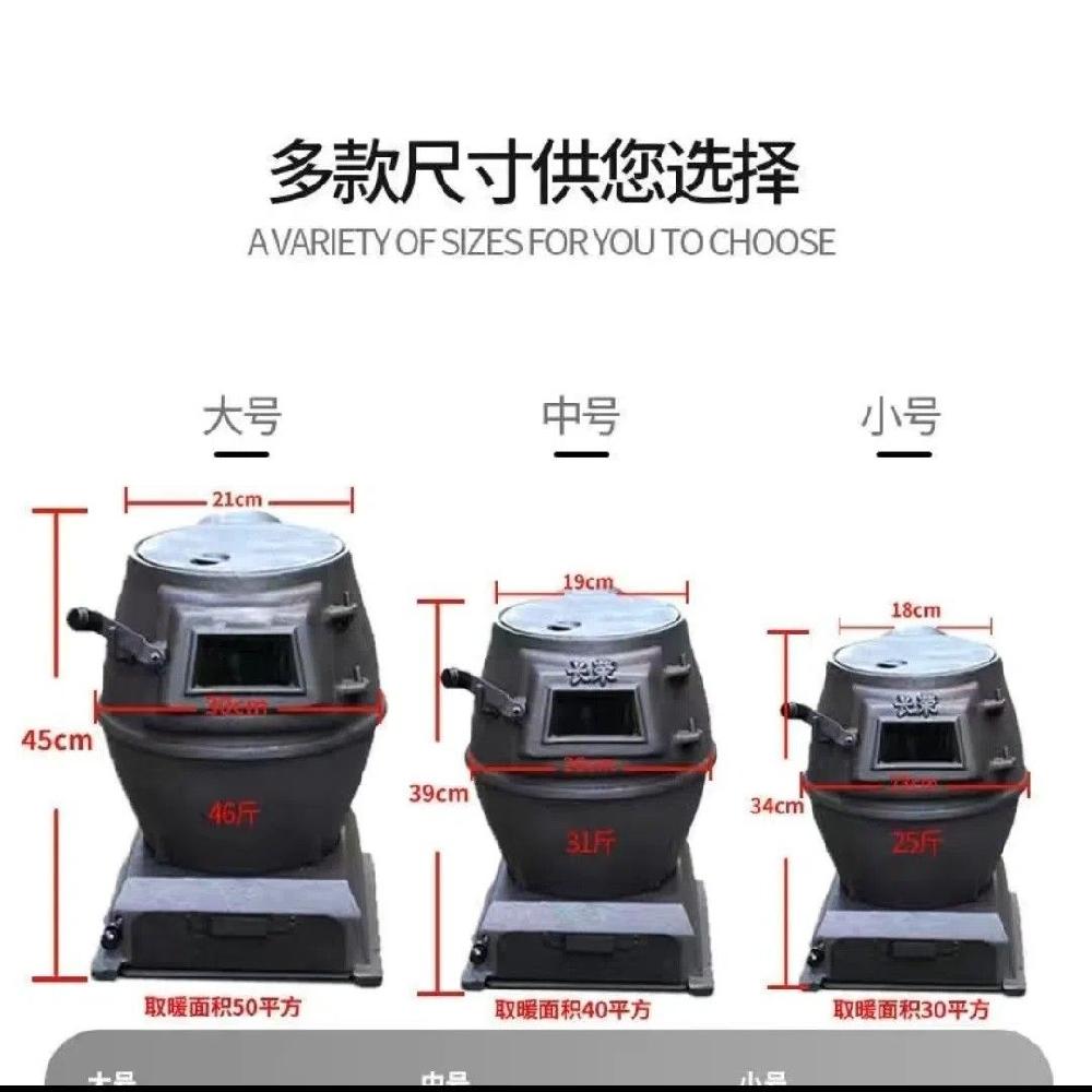 가정용 화로 장작 주물화목난로 주물난로 야외 숯불 숯불화로 숯불화로대 화로대 숯불그릴 그릴 - 상세 이미지 3