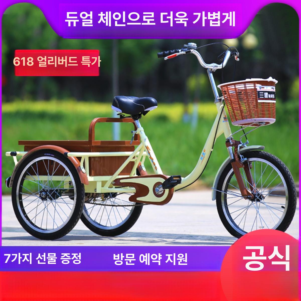 화물 세발자전거 트레일러 배달용 소형 바이크 웨건 짐칸 세발 자전거트레일러 블루 운반 - 상세 이미지 2