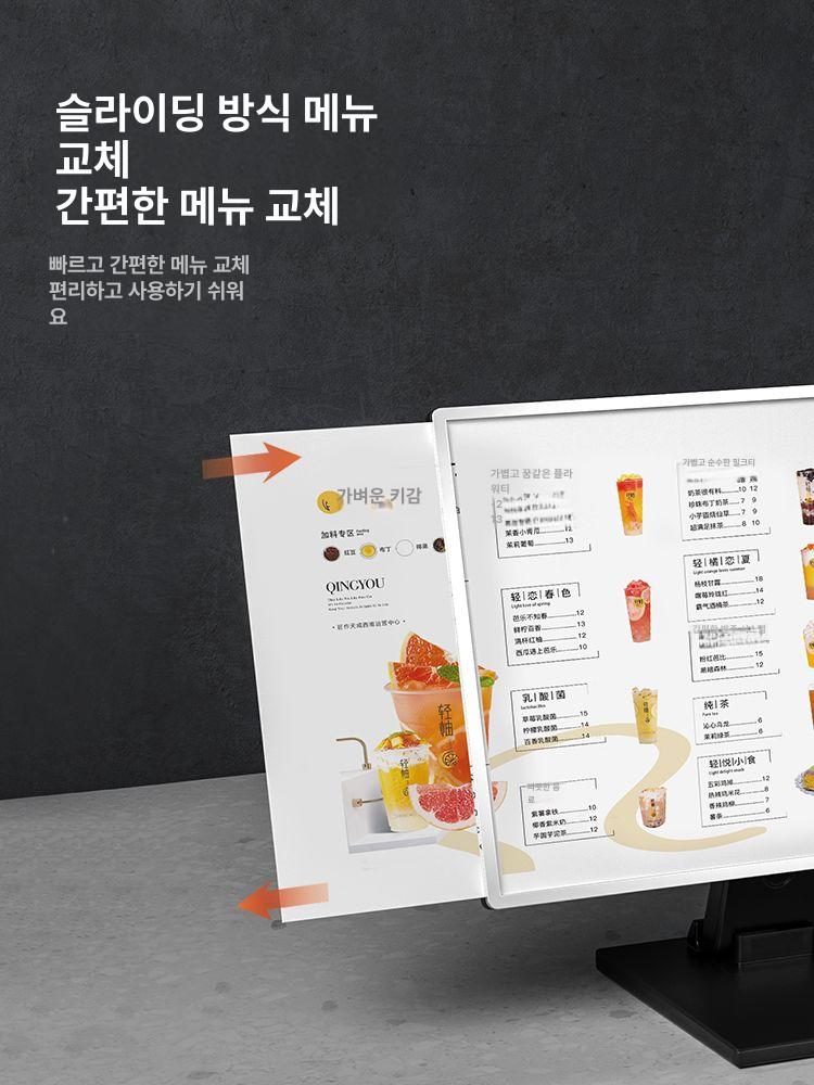 전자 메뉴판 간판 가로형 가로 전자메뉴판 세로 게시판 전자배너 사이니지 디지털 식당 - 상세 이미지 3