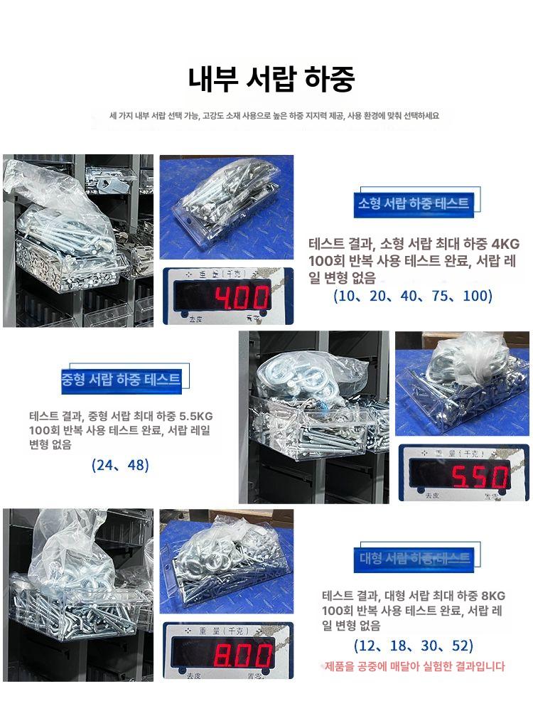 나사 부품함 서랍장 공구함 수납 정리함 투명 보관통 칸막이 너트함 정리대 - 상세 이미지 2