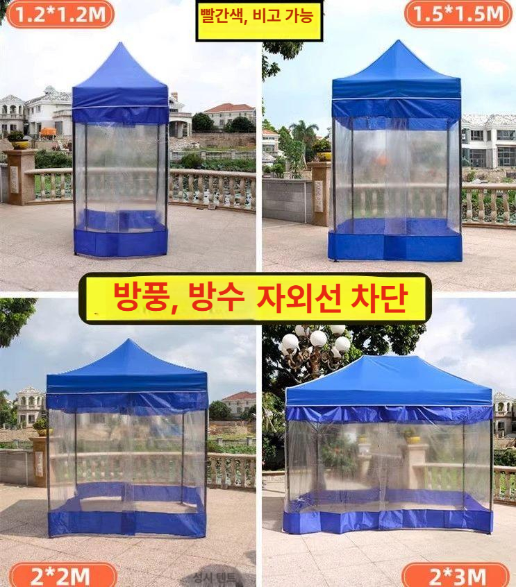 대기소 비닐 텐트 천막 하우스 폴딩 투명 워터프루프 야외 주차장 부스 - 상세 이미지 4