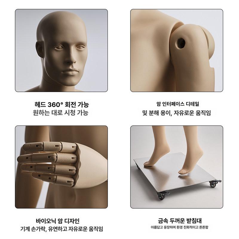 전신 마네킹 디스플레이 의류매장 전시 피팅 남자 전신마네킹 매장용 의류 남성 촬영 마네킨 이미지 7