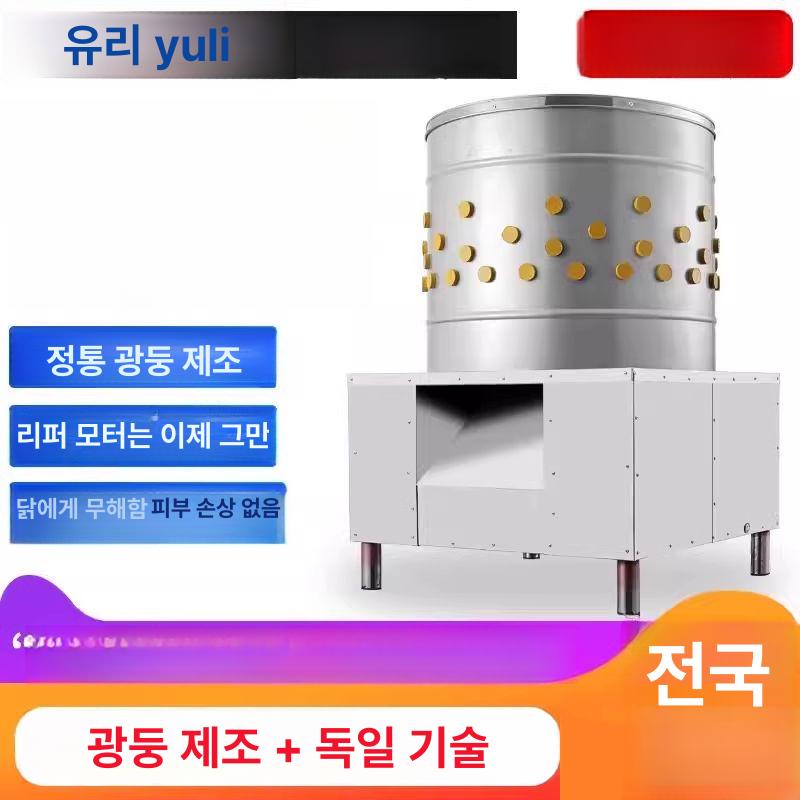 옥수수털기 탈피기 가금류 정밀 껍질 옥수수알 깨 탈곡기 정선기 기계 타작기 수확기 풍구 - 상세 이미지 5