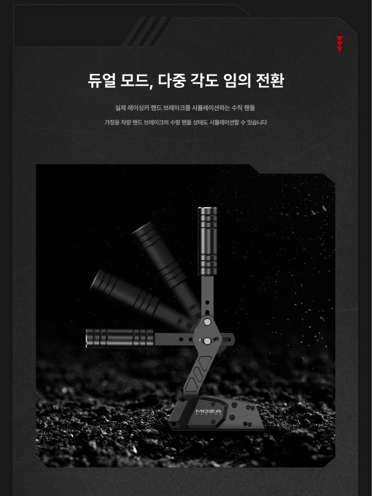 게임용 핸드브레이크 거치대 클램프 수동 레이싱휠 인터페이스 기어 고정 베이스 스틸 페달 - 상세 이미지 5