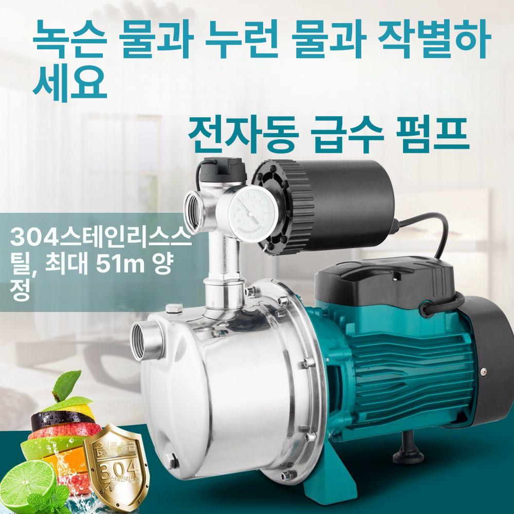 가정용 가압펌프 급수 자동 수도가압 윌로펌프 수중 스테인리스 펌프 수도 워터펌프 수압 - 상세 이미지 2