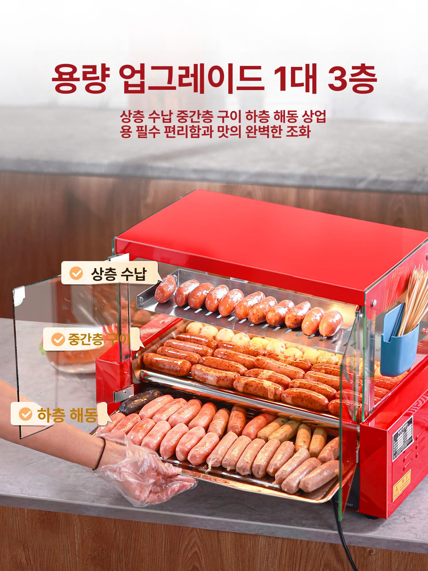업소용 보온고 간식 슬라이딩 냉장고 쇼케이스 보온 빵 소시지 치킨 핫도그 붕어빵온장고 - 상세 이미지 4
