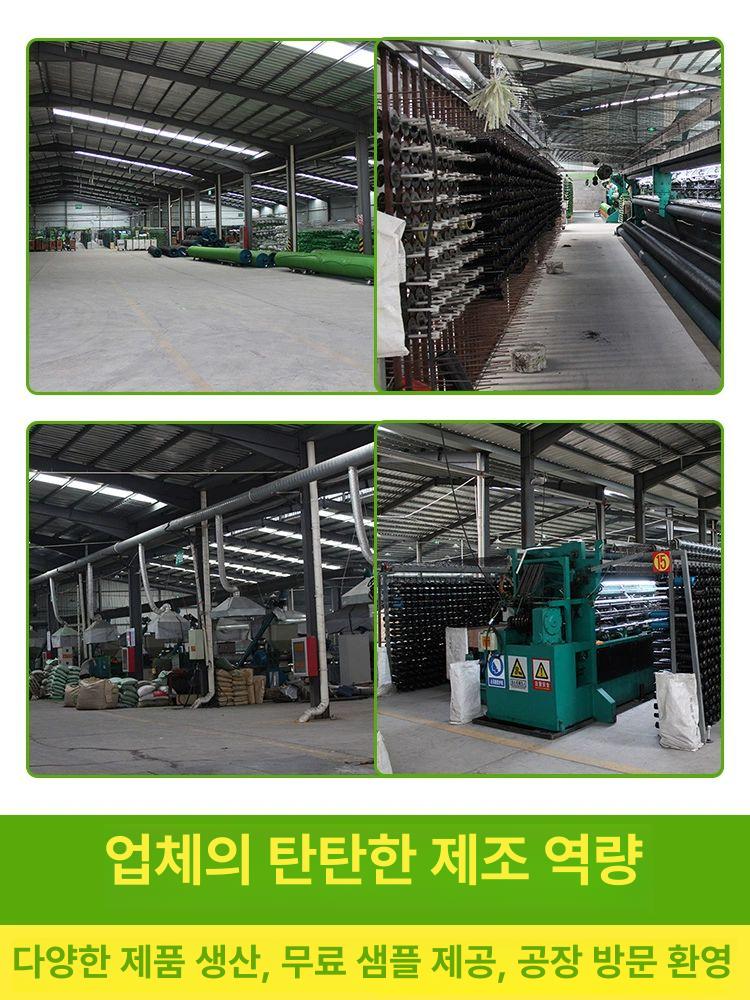 재배 인삼 차광막 옥상 썬쉐이드 너비 그물 농업용 두꺼운 강화 덮개 길이 천막 활동 - 상세 이미지 5