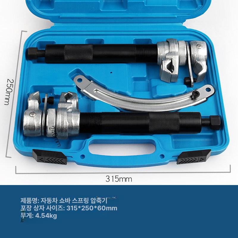 자동차 쇼바 탈착기 에어 분리기 공구 세트 분해 장비 댐퍼 유압 에어쇼바 분해기 기계식 - 상세 이미지 4