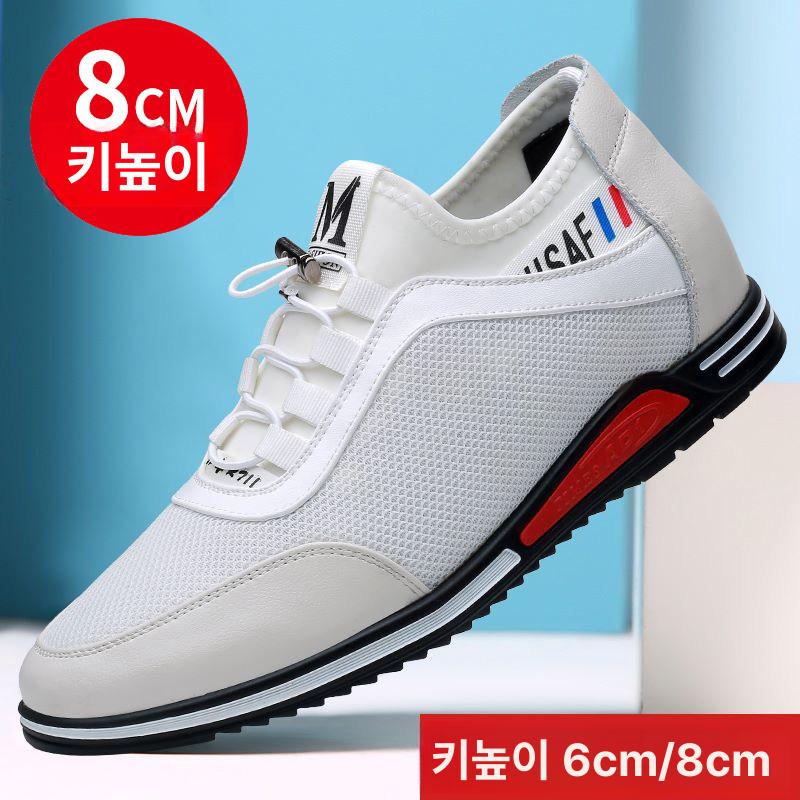 키높이운동화 남자 로퍼 통기성 캐주얼 러닝화 신발 굽운동화 스탠딩화 발편한 - 상세 이미지 2