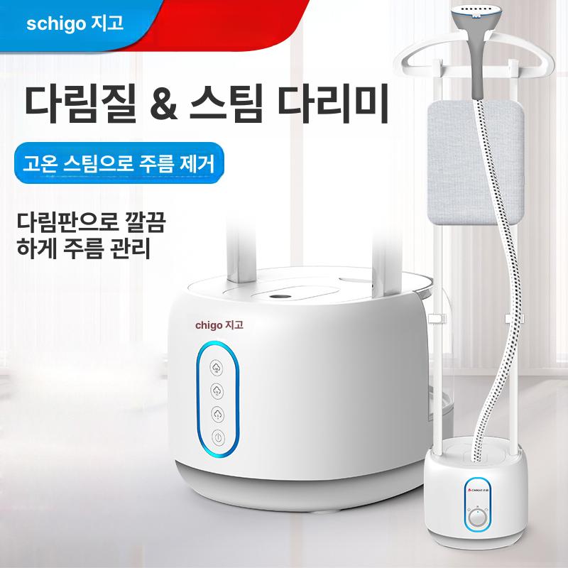 의류 스팀다리미 가정용 핸디형 다리미 전기 유선 건식 옷걸이 스팀 핸드형 다림질 스티머 - 상세 이미지 4