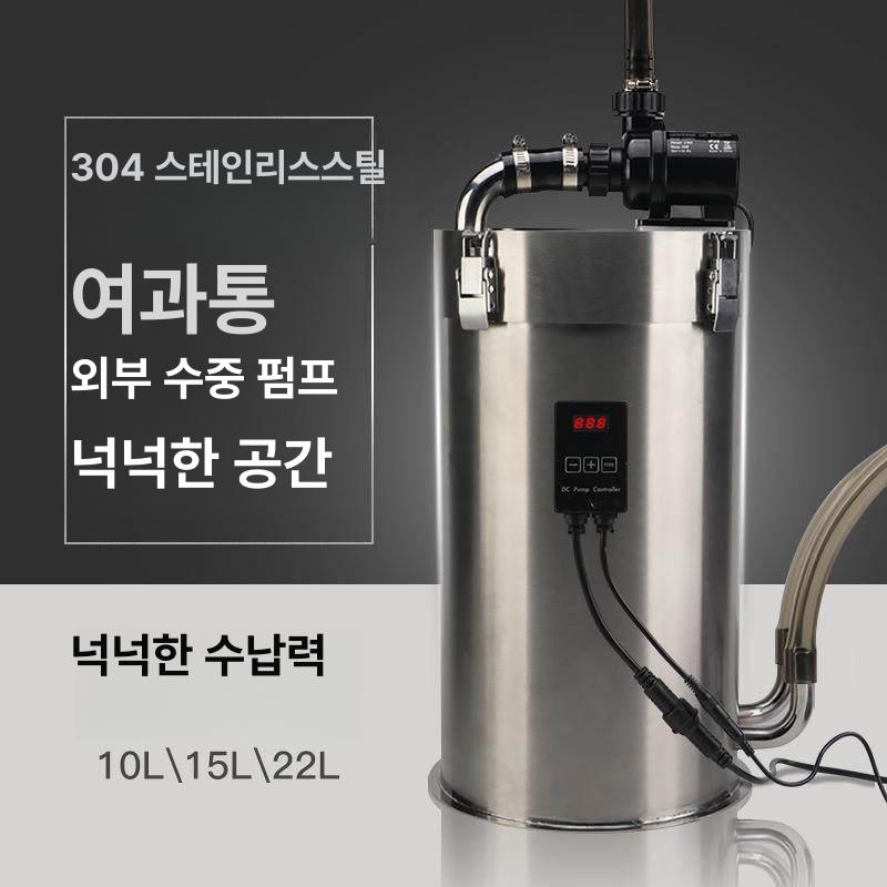 수족관 외부여과기 스테인레스 대용량 모터 더블입수구 어항 기본입수구 정화 여과재 오리지널 - 상세 이미지 2