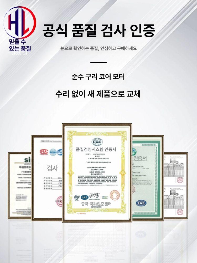 분말혼합기 교반기 스테인리스 대용량 양념 가루 배합 회전식 액상 업소용 자동 믹서 스틸 - 상세 이미지 5