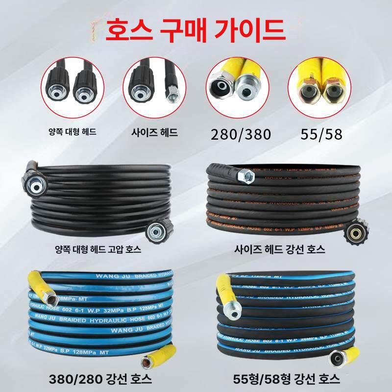 정원용 호스릴 세차기 고압 세차 조절 분사기 마당 식물 정원 호수 릴호스 물분사기 베란다 - 상세 이미지 4