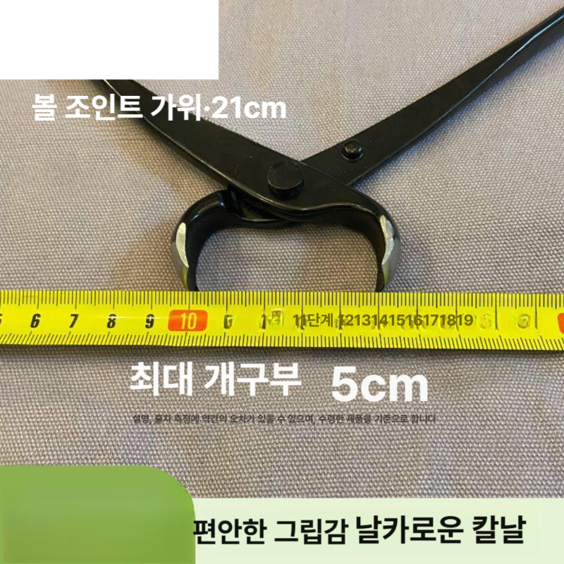 원예 가위 절단 강철 함석 충전식 전동 치기 노동 전기 알루미늄 가지치기 금속 접이식 - 상세 이미지 2