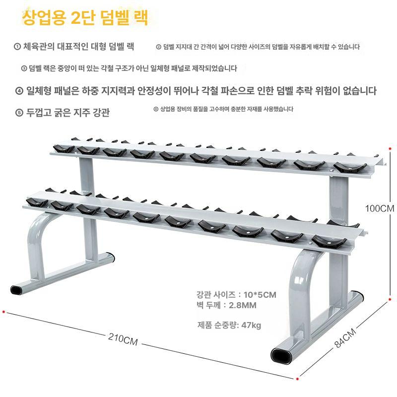 홈트 덤벨 거치대 접이식 덤벨렉 선반 정리대 랙 보관대 웨이트 수납 덤벨거치대 피티샵 - 상세 이미지 4