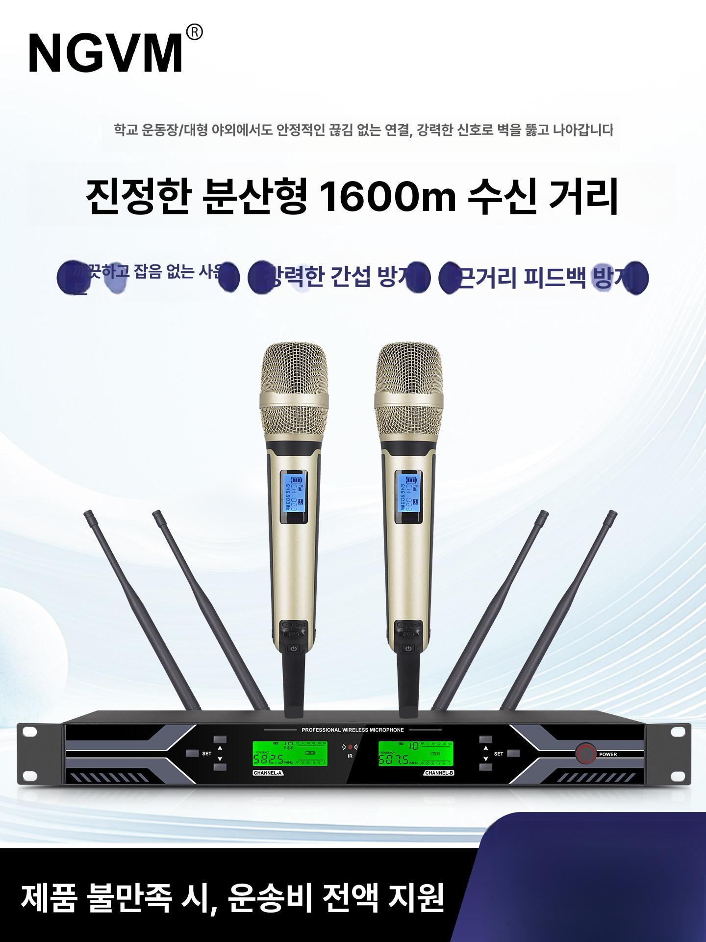 행사용 무선마이크 8채널 세트 방송용 프로 핀마이크 핸드헬드 휴대용 강의용 공식 노래방 - 상세 이미지 2