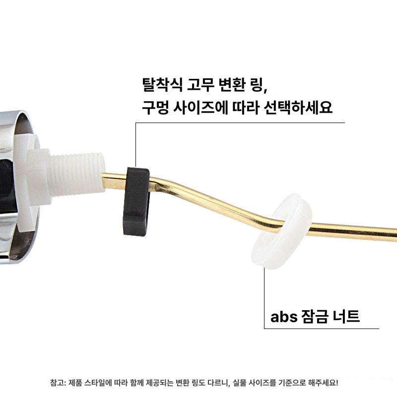 화장실 부속품 밸브 로얄 교체 키트 토토 변기 세척밸브 플러시 부품 양변기 후레쉬밸브 - 상세 이미지 5