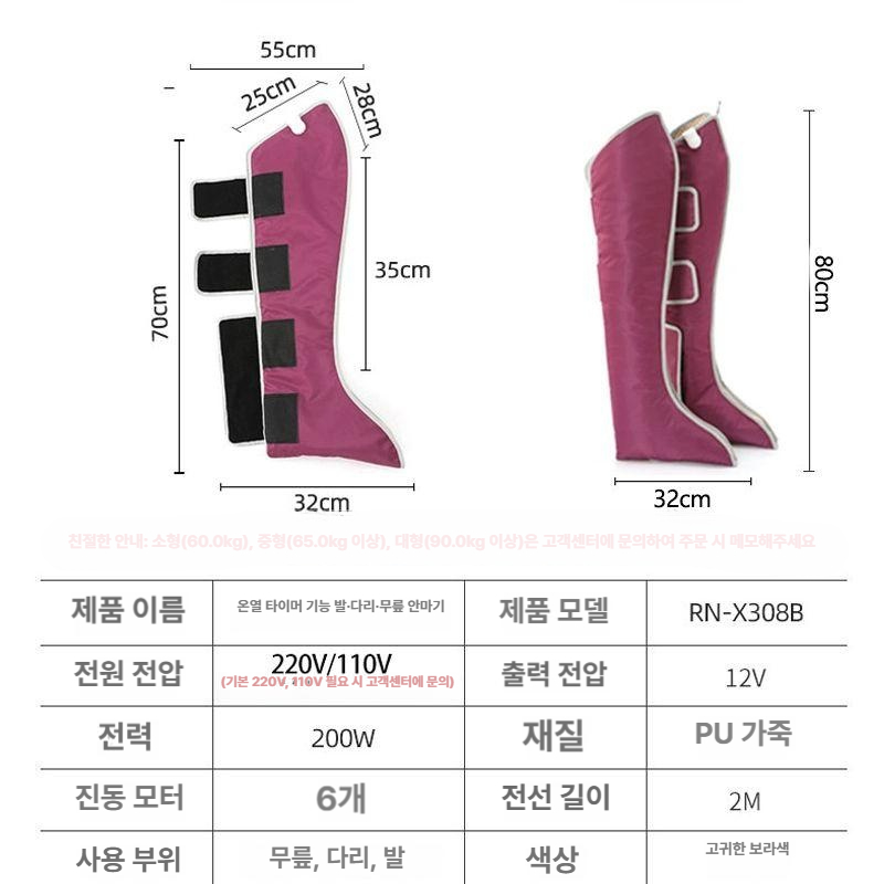 다리 마사지기 종아리 워머 온열 다리보온기 허벅지 발마사지기 발 임산부 본체 부종 롤러 - 상세 이미지 3