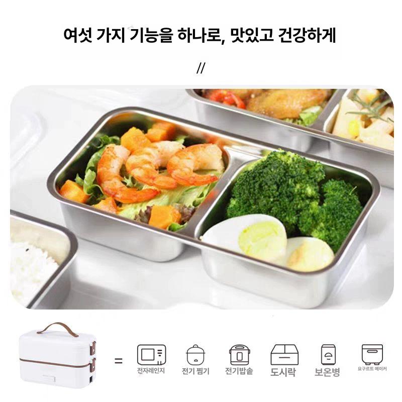 미니 전기밥솥 캠핑용 도시락 휴대용 밥솥 워머 이유식 자동차 혼밥 밥통 캠핑용밥솥 원룸 - 상세 이미지 3