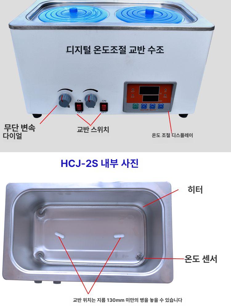 실험용 수조 사각 디지털 항온조 온도조절 항온가열 실험 가열 타이머 워터 챔버 구멍 베스 - 상세 이미지 3