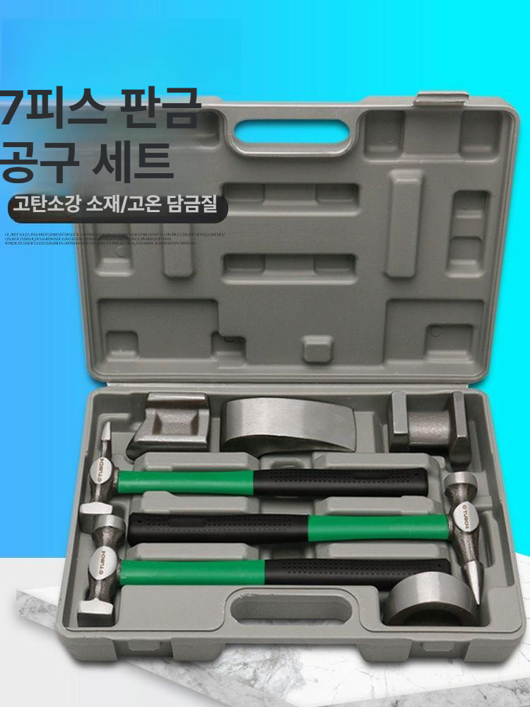 자동차 판금 해머 세트 덴트 슬라이딩 다운 우박 도구 풀러 제거기 장비 공구 복원기 차량 - 상세 이미지 2
