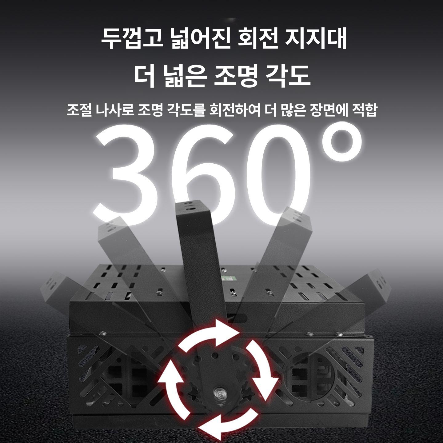 운동장 서치라이트 led 하이폴 야외조명 야외 축구장조명 라이트 가로등 써치라이트 품질보 - 상세 이미지 5