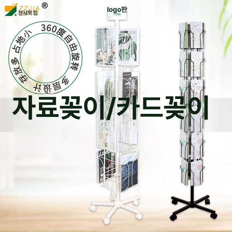 카드 엽서꽂이 진열대 회전식 인사말 거치대 문구사 홀더 매장 링 디스플레이 명함 로고 - 상세 이미지 5