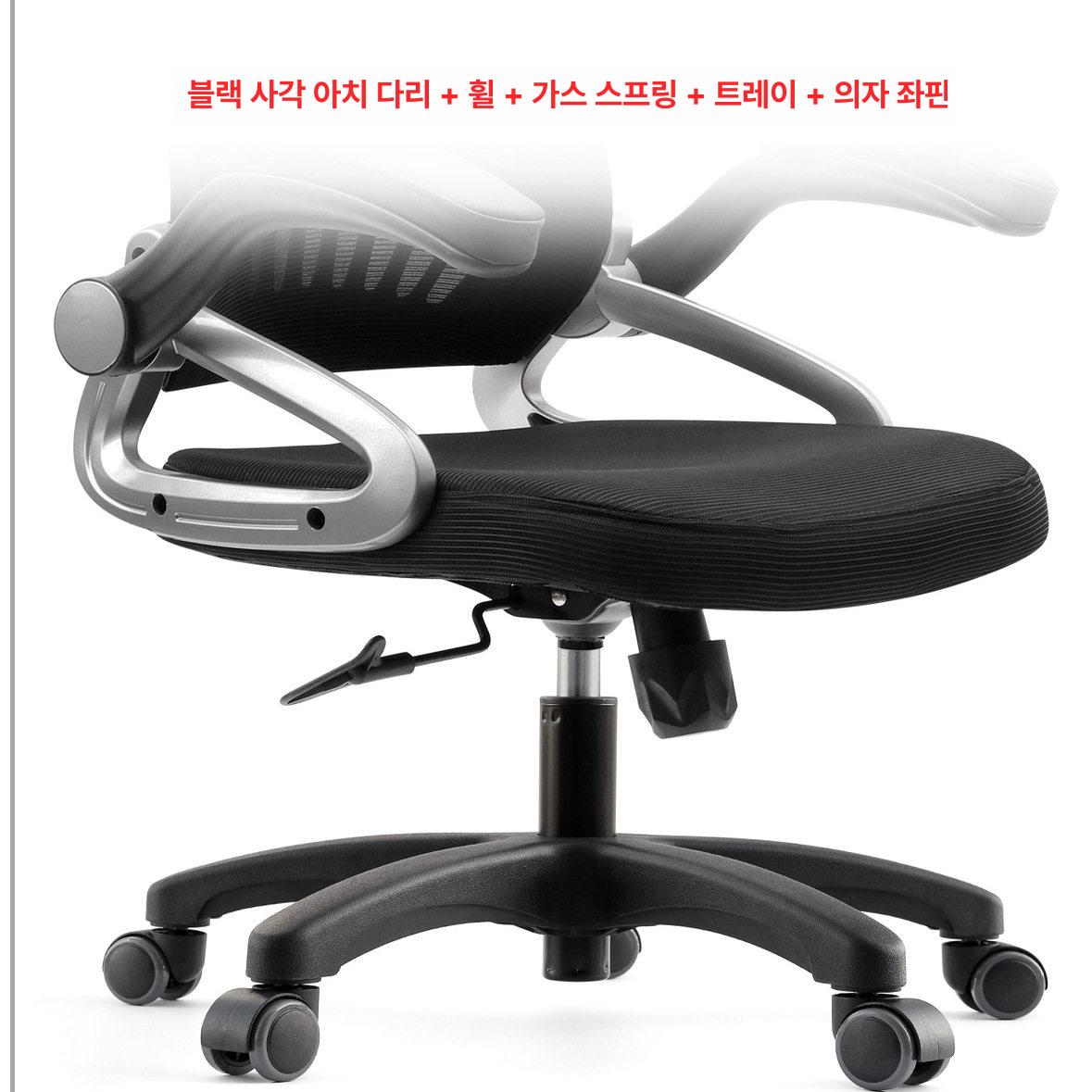 컴퓨터 의자하부 프레임 가스실린더 사무용 다리 반누움 버터플라이 형 방폭 더블 의자 - 상세 이미지 3
