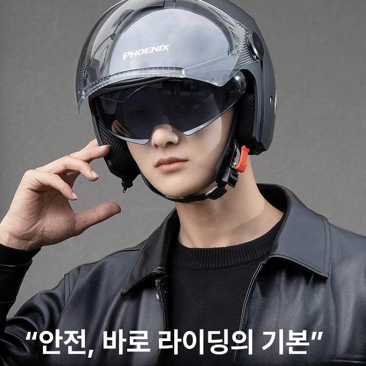 겨울용 보온 남성 전동 사계절용 슈프림 블랙 안티포그 - 상세 이미지 4