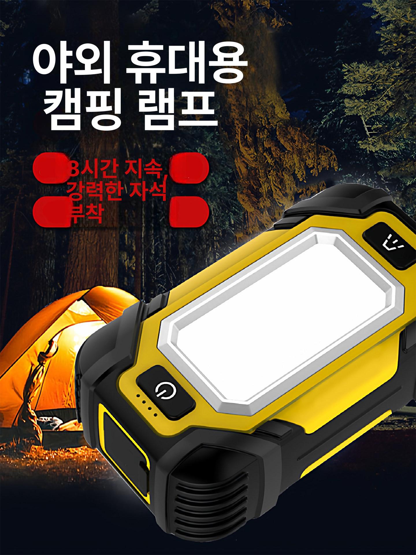 마그네틱 손전등 캠핑 충전 조명 방수 포 후레쉬 충전케이블 케이블 미니 초소형 회전 랜턴 - 상세 이미지 3