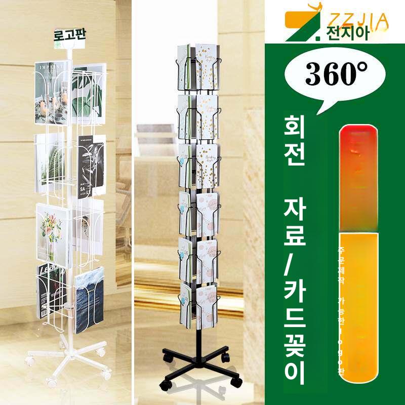 카드 엽서꽂이 진열대 회전식 인사말 거치대 문구사 홀더 매장 링 디스플레이 명함 로고 - 상세 이미지 4