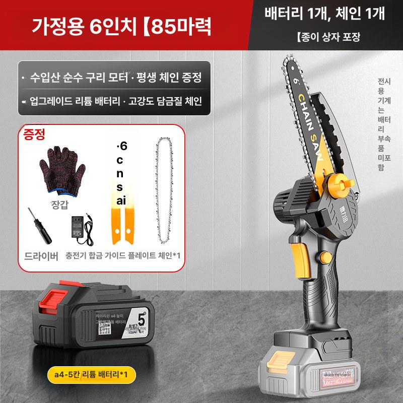 무선 원형톱 절단기 가정용 절단 배터리 원형 미니 충전 휴대용 스킬 공구 리튬 본체 - 상세 이미지 2