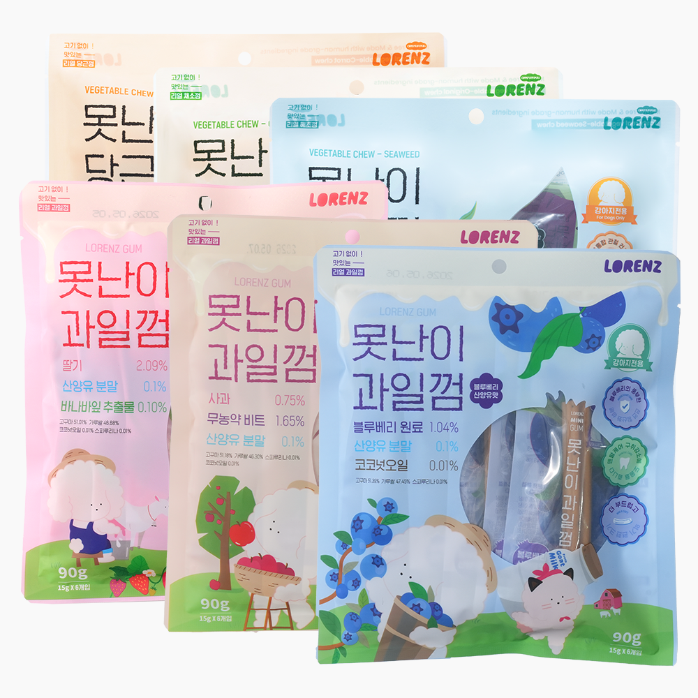 [오늘출발] 로렌츠 못난이껌 6종 골라담기 강아지 치석 입냄새 제거 양치껌 (채소껌/당근껌/해초껌/딸기과일껌/블루베리과일껌/사과비트과일껌) - 상품 이미지