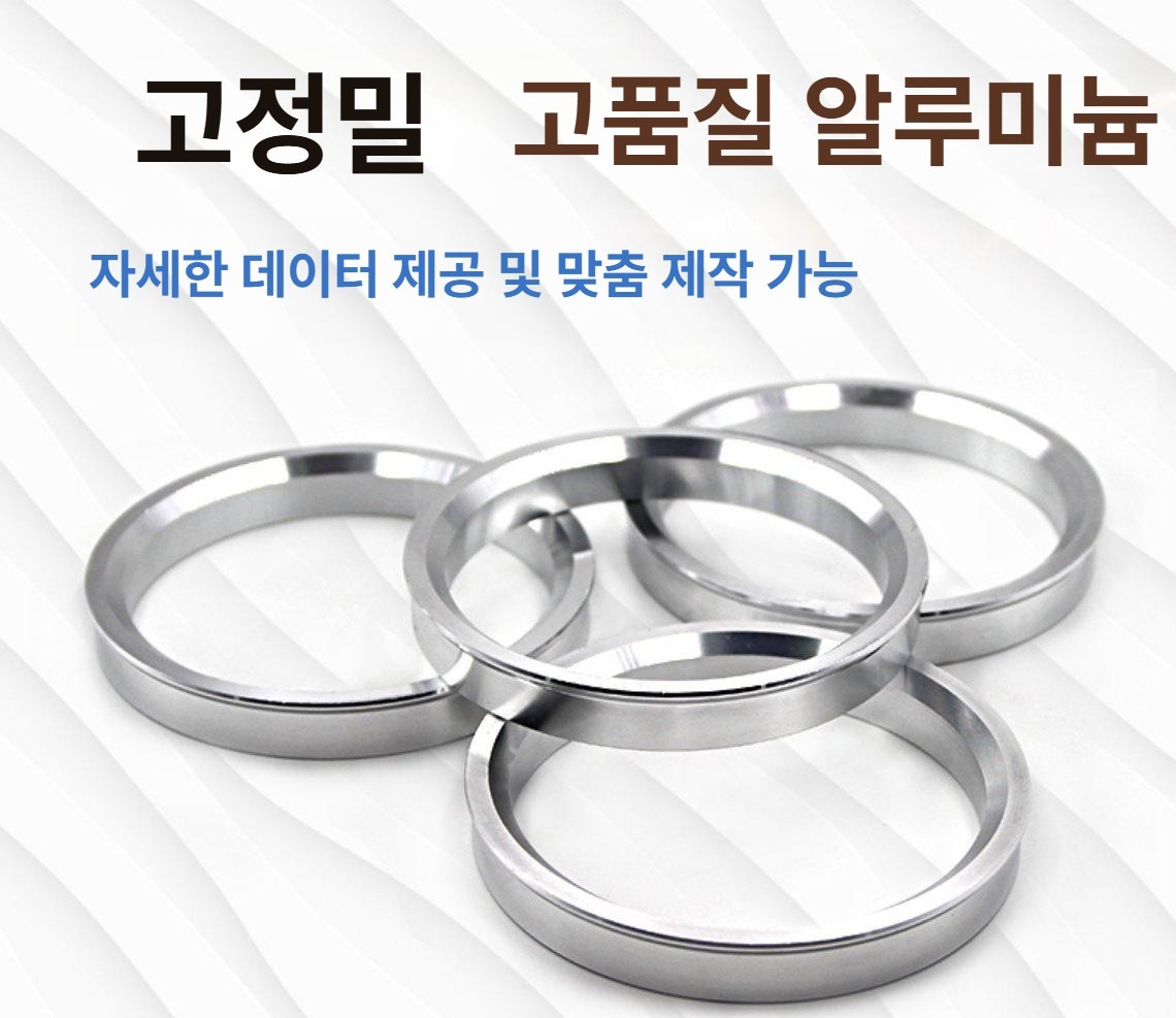 허브링 65 67 센터링 칼라링 스페이서 충격완충 휠캡 대 프로텍터 자동차 세트 로고 - 상세 이미지 2