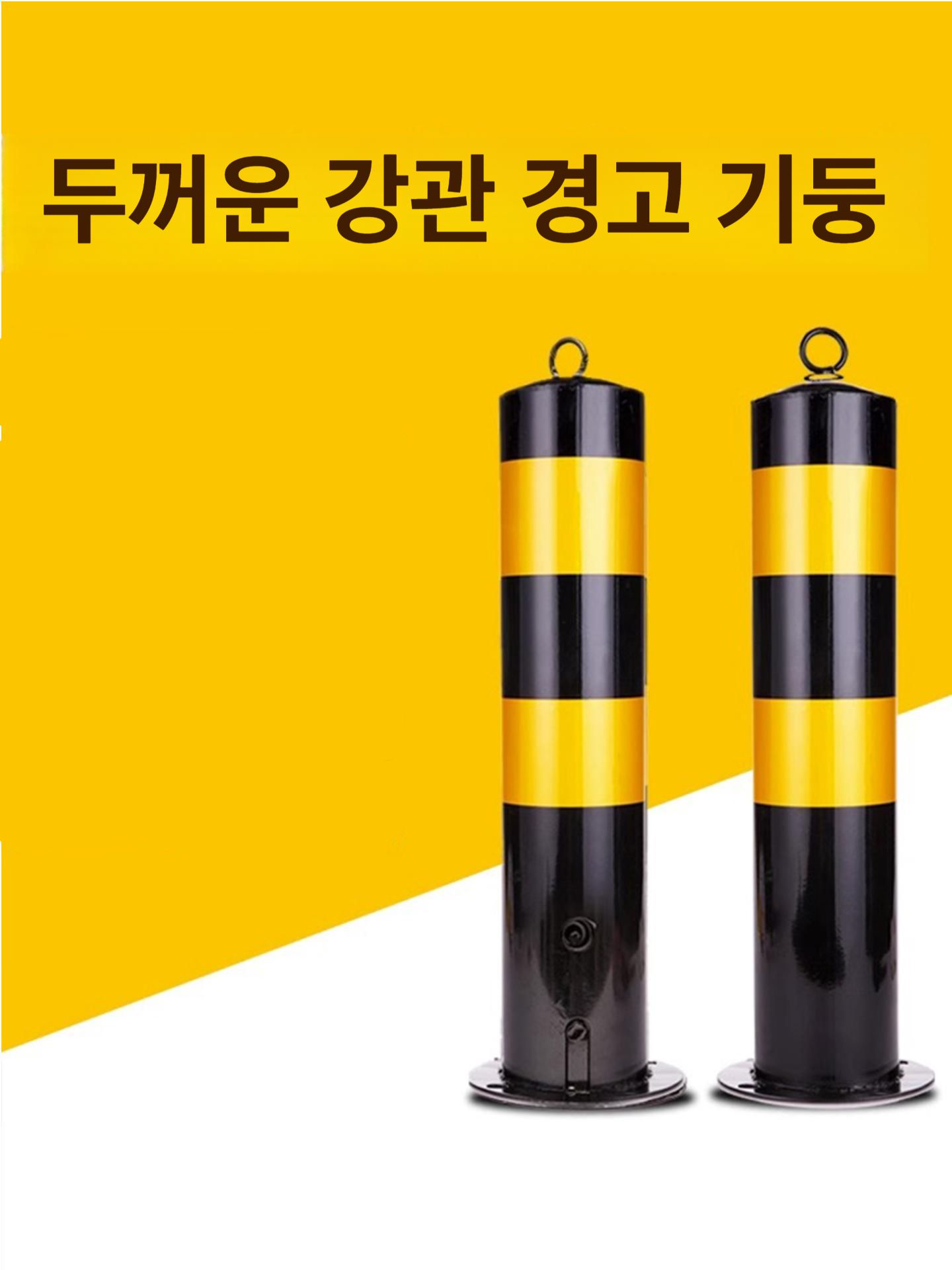 차량 볼라드 차단봉 고정식 스테인리스 안전 매립식 주차차단봉 스틸 앙카식 도로 주차 기둥 - 상세 이미지 4