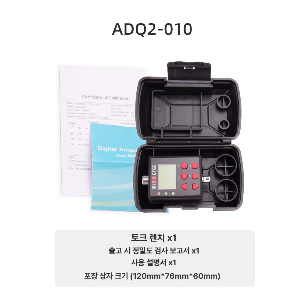 디지털 토크 렌치 측정기 장비 테스트 측정 센서 토크렌치 디지털토크렌치 미니 디스플레이 이미지 7