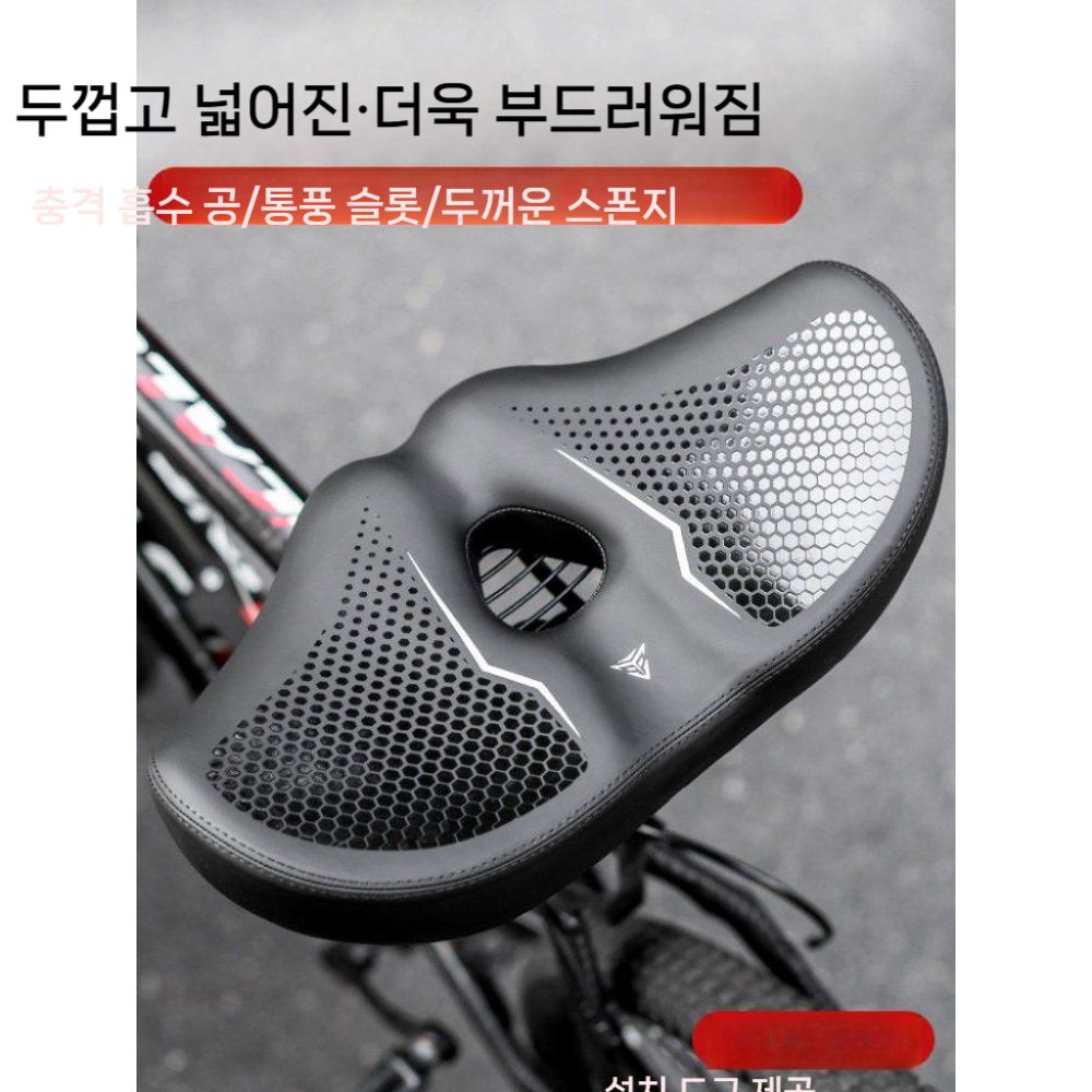 자전거안장 로드 사이클링 푹신한 초경량 와이드 충격흡수 통풍 방수 - 상세 이미지 2