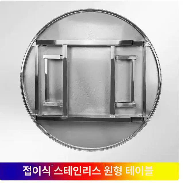 접이식 스테인리스 테이블 업소용 스텐 높이 휴대용 탁자 작업대 스텐테이블 주방 스테인레스 - 상세 이미지 3