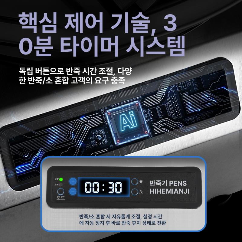 대용량 반죽기 믹서기 전자동 통닭 냉면 양념 제빵 고기 스탠드믹서 가정용 다기능 닭강정 이미지 6