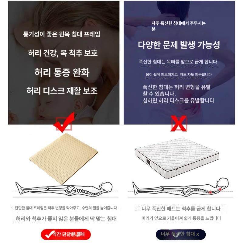 우드 매트리스 깔판 보호 토퍼 매트리스깔판 패드 폭 하드 나무매트 바닥 침대패드 침대 위 - 상세 이미지 4