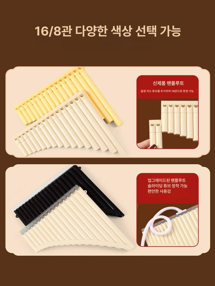 16홀 팬플룻 악기 초보자용 초보자 플루트 입문 오른손 베이지 홀 전통 파이프 입문용 이미지 6