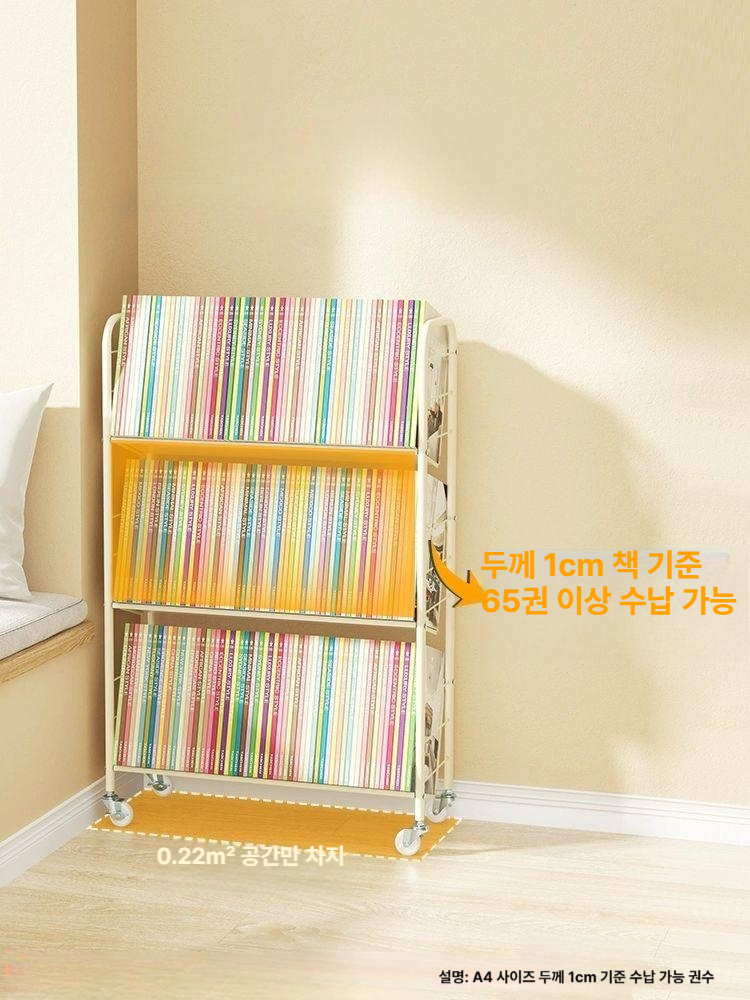 이동식 책장 책카트 책꽃이 틈새 바퀴달린 진열대 선반 정리수납장 트롤리 - 상세 이미지 2