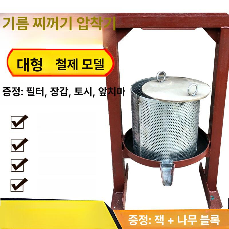 착즙기 과일 수동 가정용 소형 주스 녹즙기 오렌지 상업용 주스기 프레스 간편한 스텐 - 상세 이미지 4