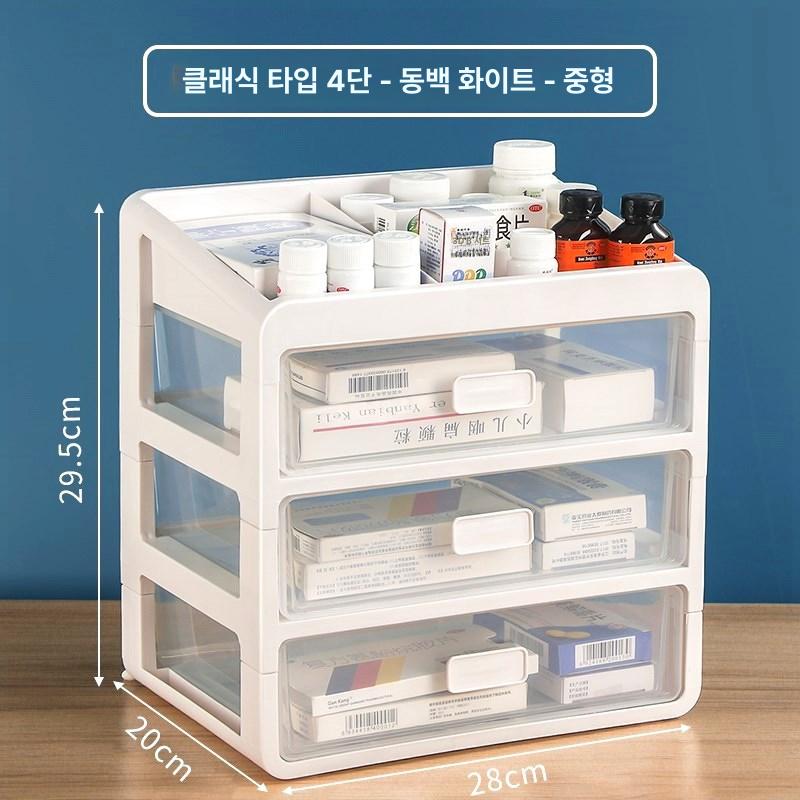 서랍식 약 보관함 가정용 약상자 상자 화이트클래식 약장 대용량 약보관함 구급상자 정리함 - 상세 이미지 4