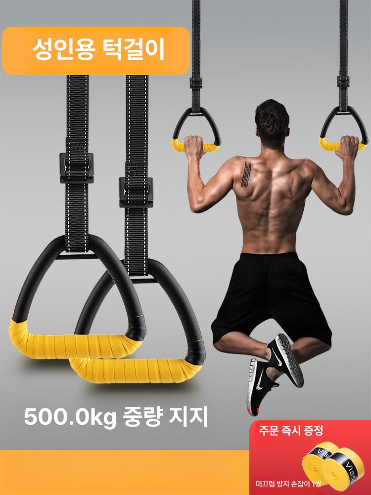크로스핏 철봉 링운동 우드 짐링 가로바 홈트 운동 기계체조 맨몸운동 체조링 링삼각 - 상세 이미지 2