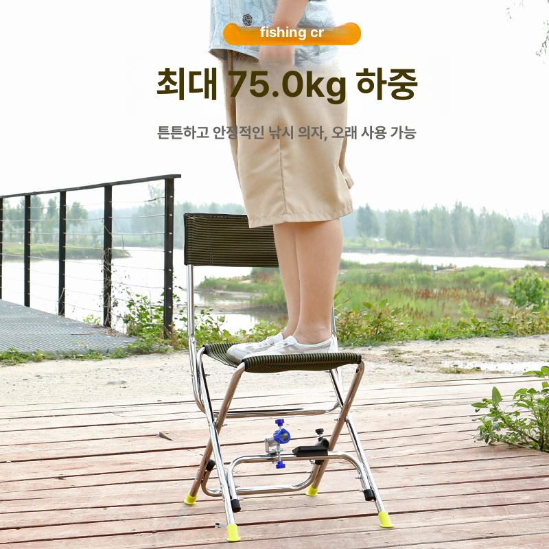 민물 소좌대 등받이 접이식 발판 바다 민물낚시 다기능 초경량 플랫폼 중층 판야 받침틀 - 상세 이미지 5