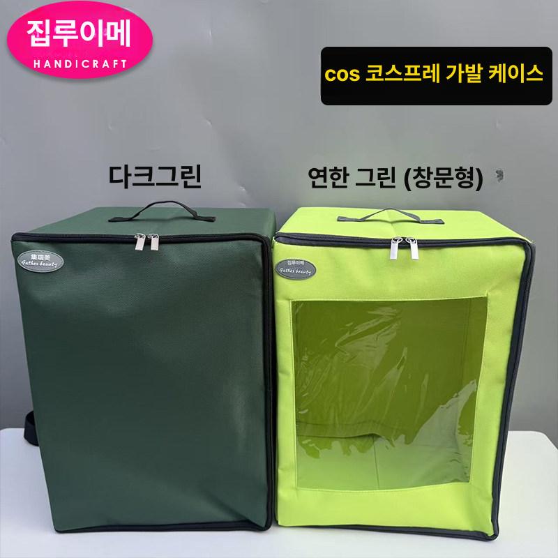 여행용 가발보관함 통가발 헤어 포장 케이스 수납 부분가발 거치대 스탠드 특대형 도구 - 상세 이미지 3