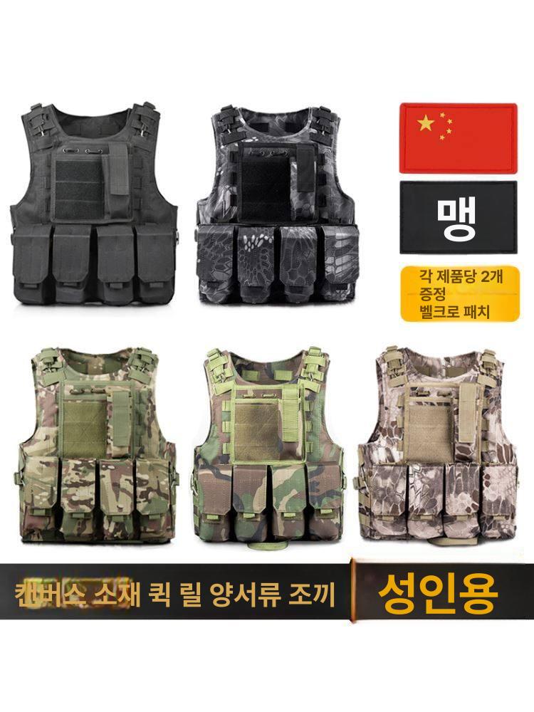 밀리터리 전술 조끼 경량 장비 야외 멀티포켓 훈련 서바이벌 군인 아웃도어 방탄 전술조끼 - 상세 이미지 3