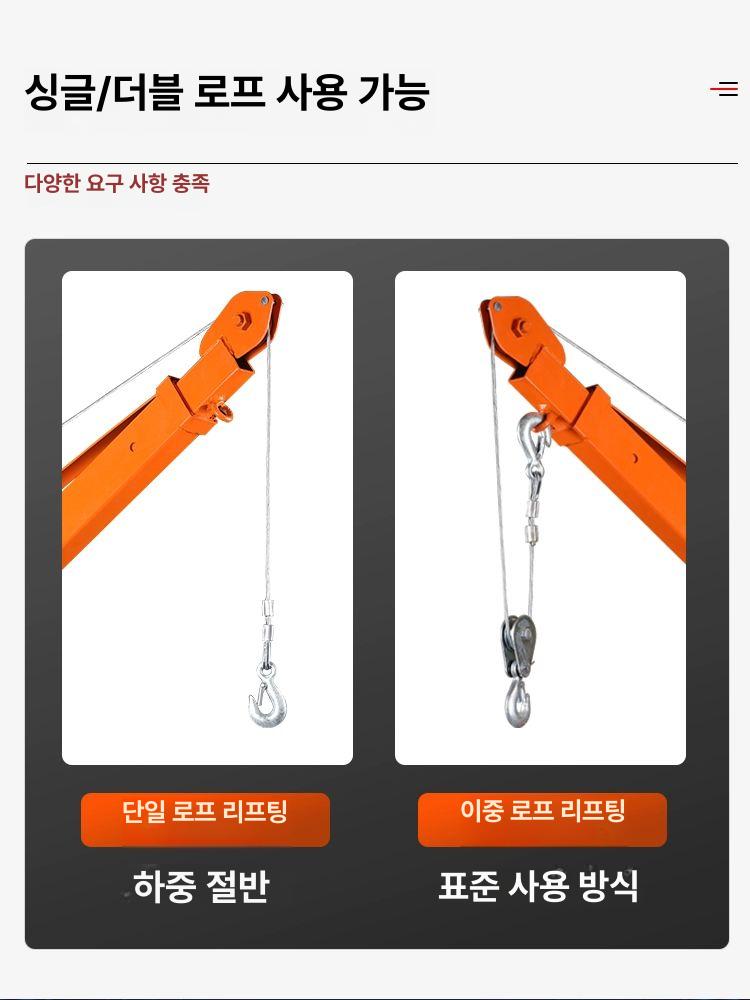유압 리프트 소형크레인 잭업 호이스트 차량용 장치 수레 카트 테이블 운반기 접이식 지게차 - 상세 이미지 3