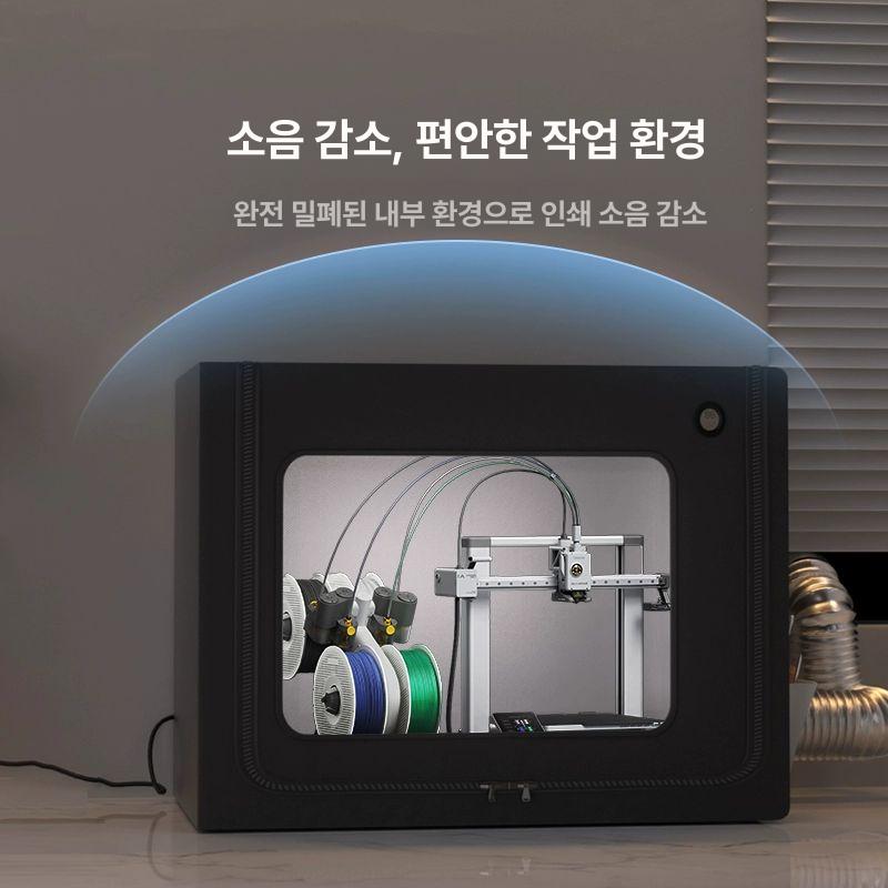 단열 인클로저 3d프린터 보관함 환기 밀폐 커버 먼지 소형 보온 프린터 챔버 케이스 - 상세 이미지 4